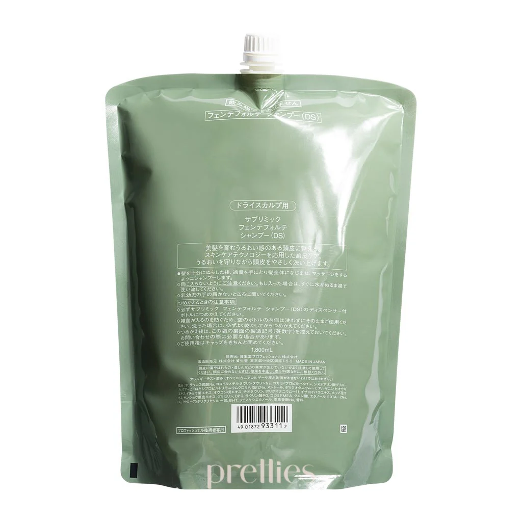 Shiseido SUBLIMIC Fuente Forte Shampoo (Dry Scalp - Green) (Refill) 1800ml (804561) - Image 2