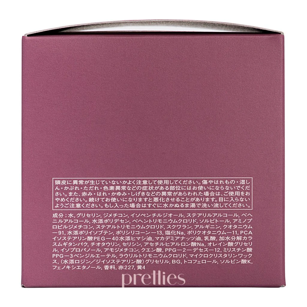 Shiseido SUBLIMIC Luminoforce Hair Mask (Colored Hair - Purple) 200g - Image 3