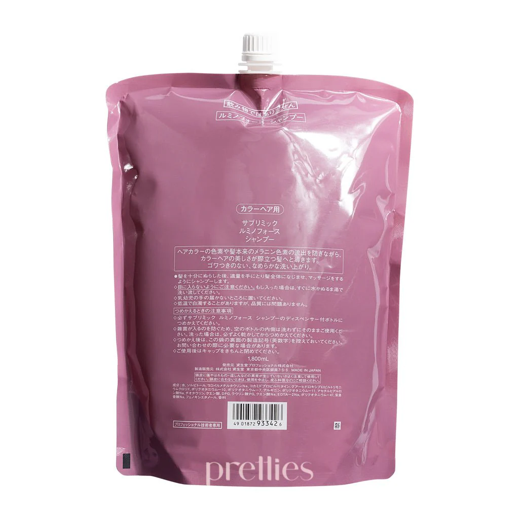 Shiseido SUBLIMIC Luminoforce Shampoo (Colored Hair - Purple) (Refill) 1800ml - Image 2