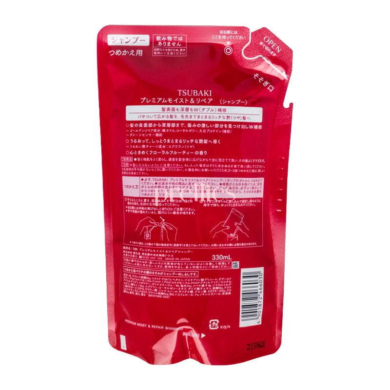 Shiseido TSUBAKI Premium Moist & Repair Shampoo (Refill) 300ml (Red) (486028) - Image 2