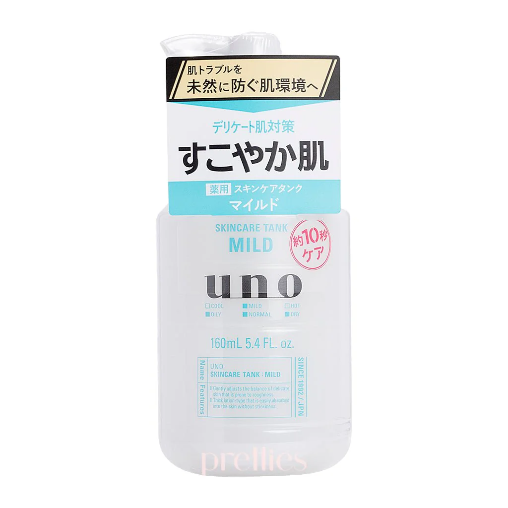 Shiseido UNO Skincare Tank 3in1 Moisturizing Mild Conditioning Lotion 160ml (Green)