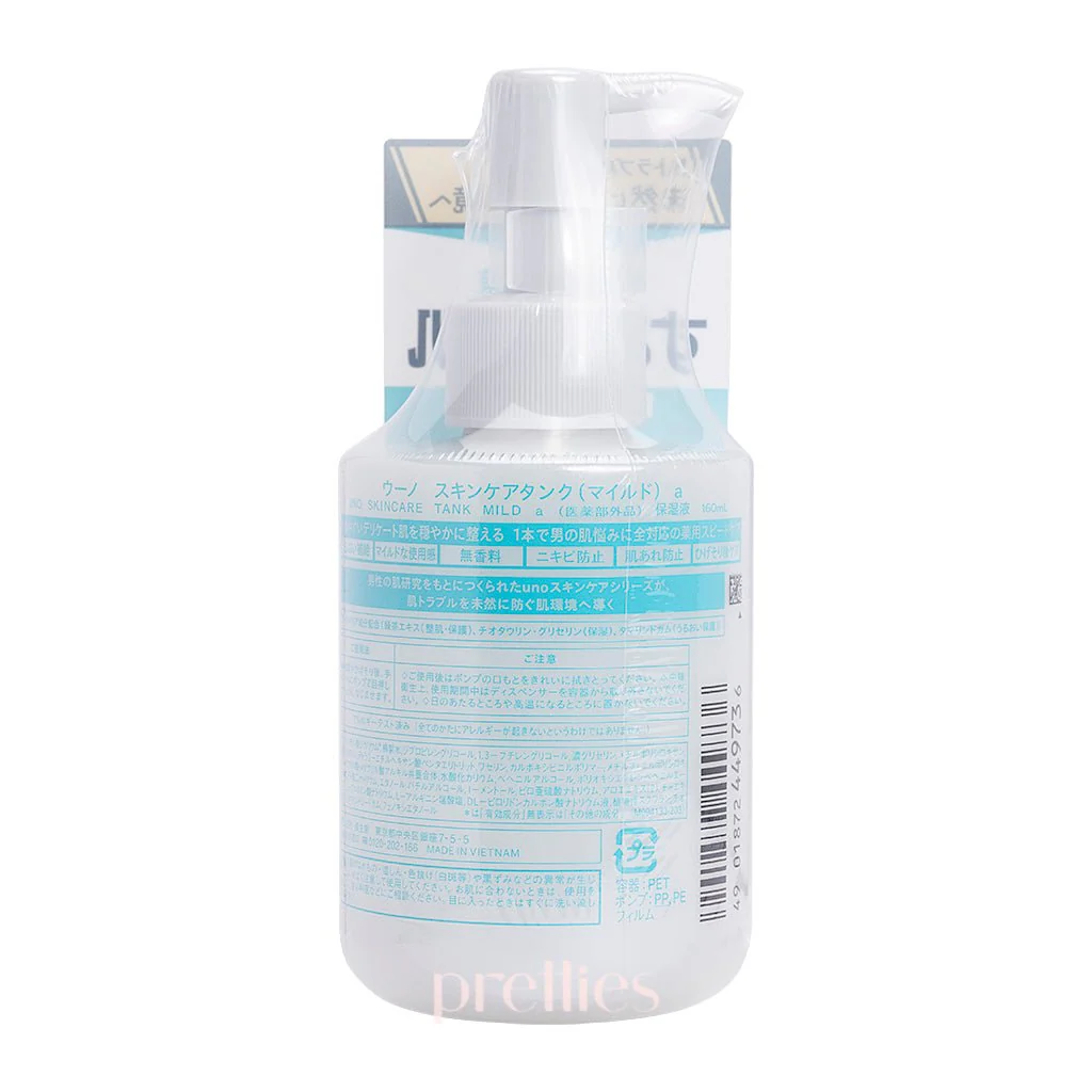 Shiseido UNO Skincare Tank 3in1 Moisturizing Mild Conditioning Lotion 160ml (Green) - Image 2