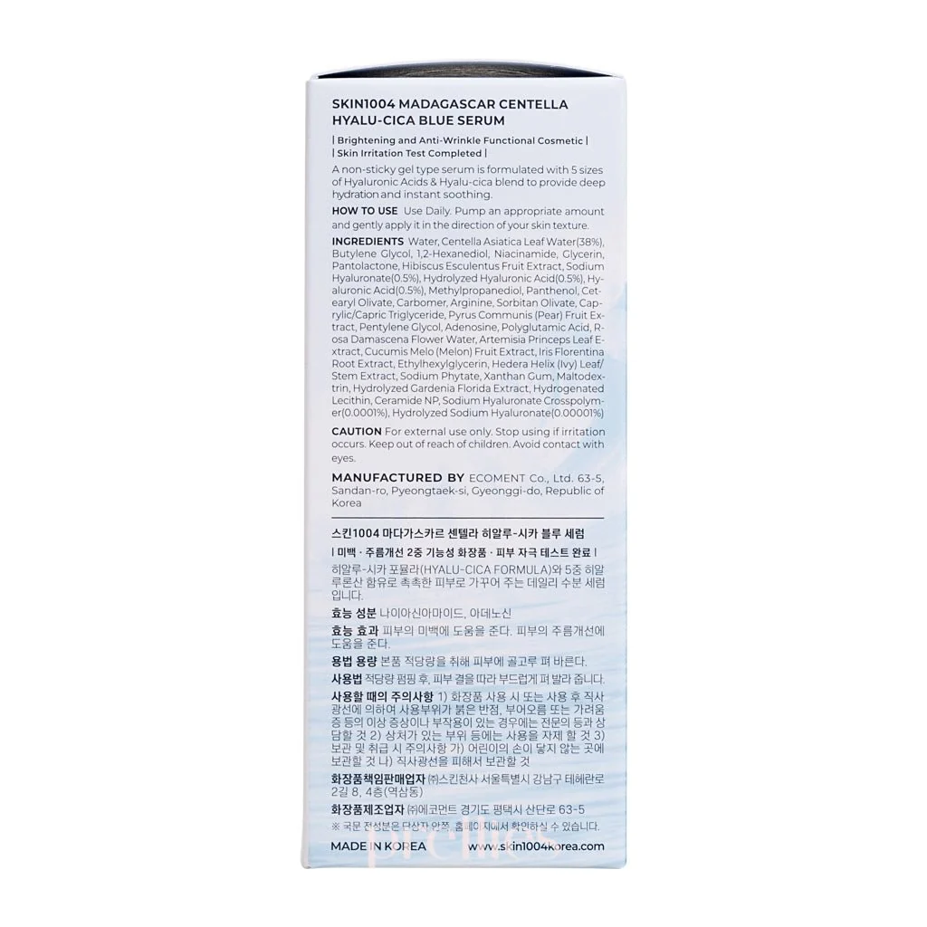 SKIN1004 Madagascar Centella Hyalu-Cica Blue Serum 50ml - Image 5