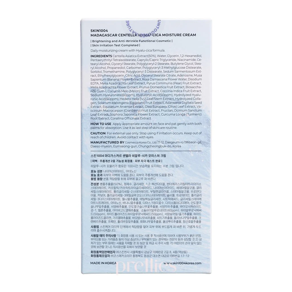 SKIN1004 Madagascar Centella Hyalu-Cica Moisture Cream 75ml - Image 5