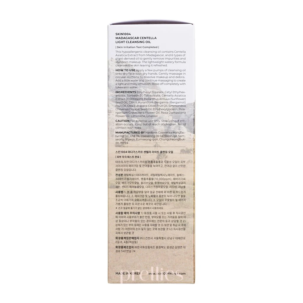 SKIN1004 Madagascar Centella Light Cleansing Oil 200ml - Image 5
