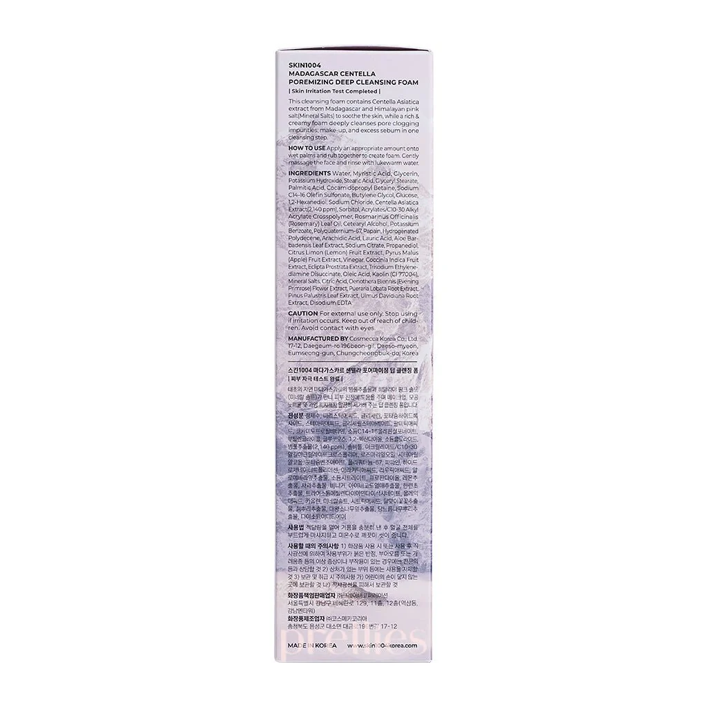 SKIN1004 Madagascar Centella Poremizing Deep Cleansing Foam 125ml - Image 5