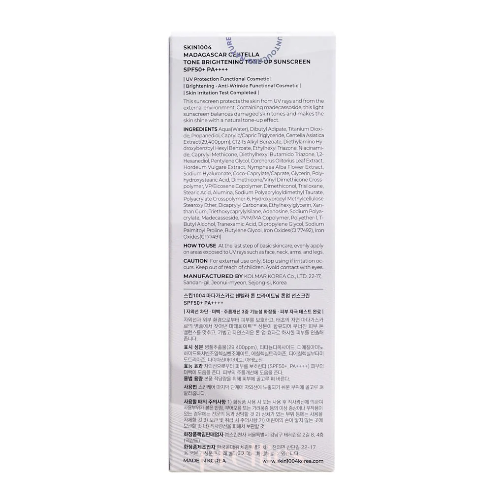 SKIN1004 Madagascar Centella Tone Brightening Tone-Up Sunscreen SPF50+ PA++++ 50ml - Image 5