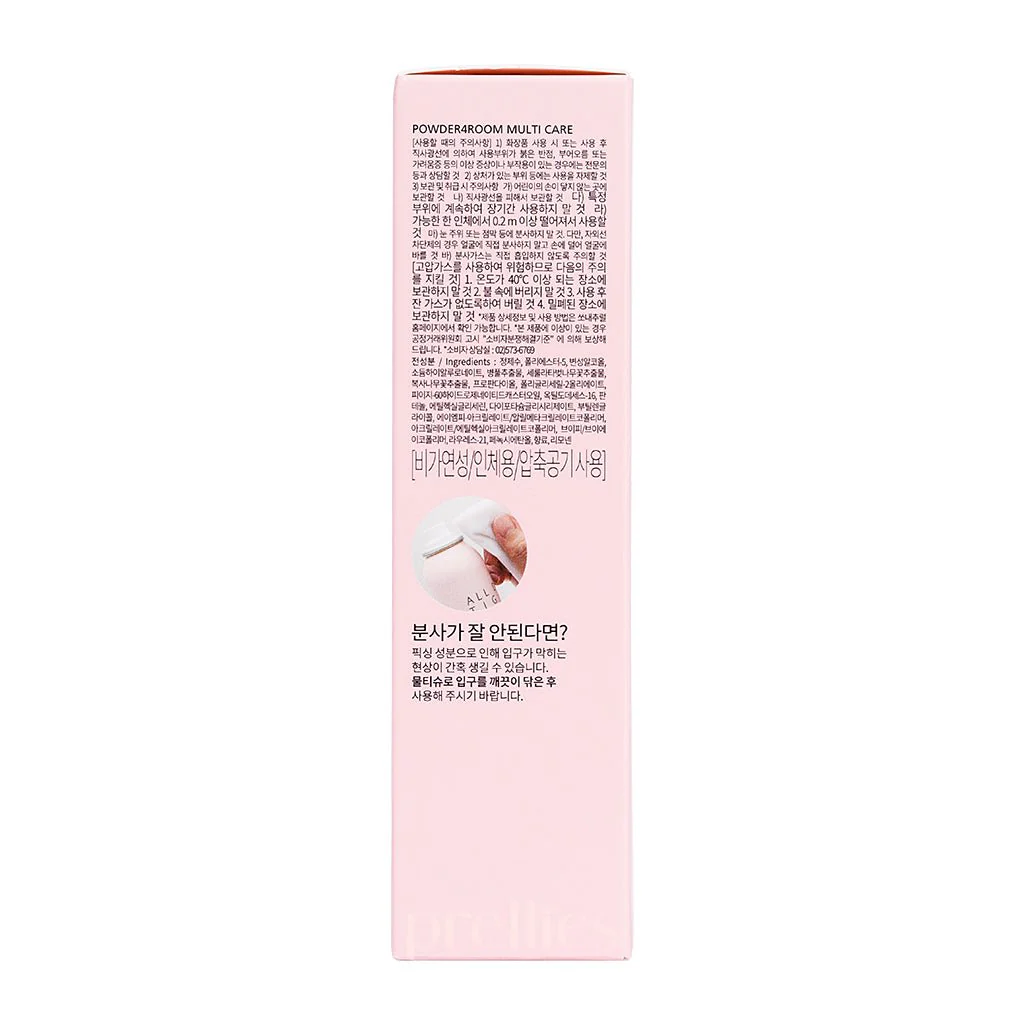 So Natural FIXX All Day Tight Make Up Setting Fixer 75ml - Image 6