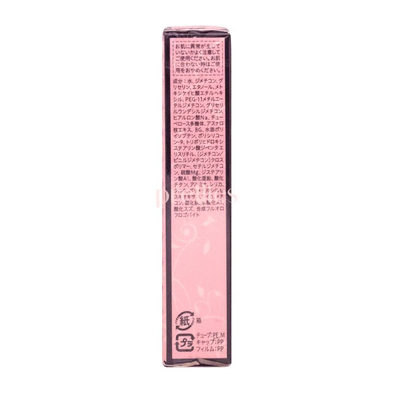 Sofina Primavista Ange Moisture Keep UV Base SPF16 PA++ 25g (366009/285133) - Image 4