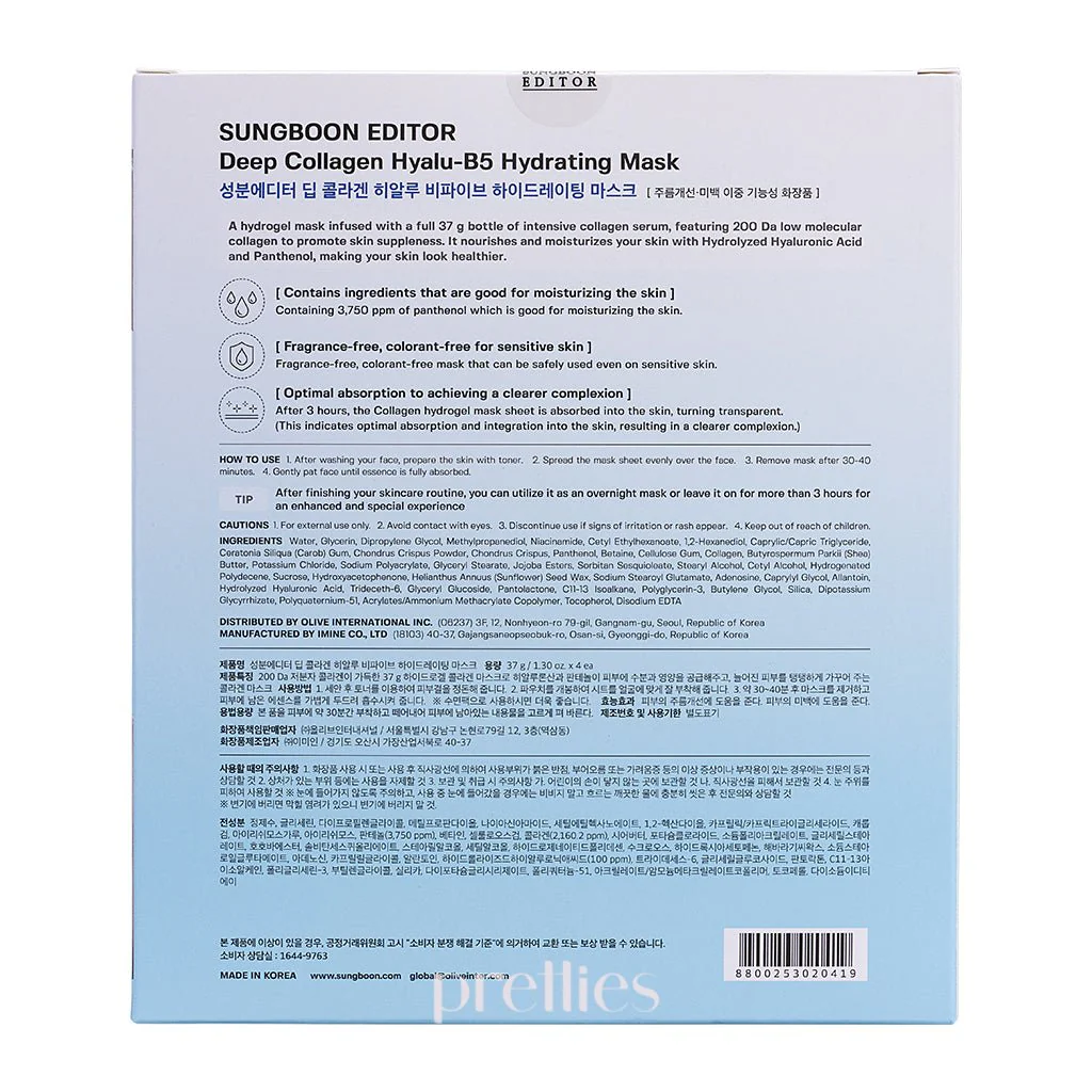 Sungboon Editor Deep Collagen Hyalu-B5 Hydrating Mask (37g x4pcs/ box) - Image 4