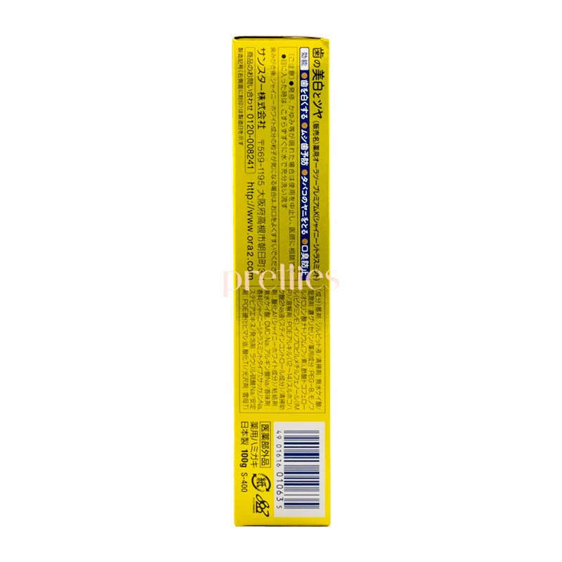 Sunstar Ora2 Preimum Stain Clear (Mediterranean Citrus Mint) 100g (010635) - Image 4