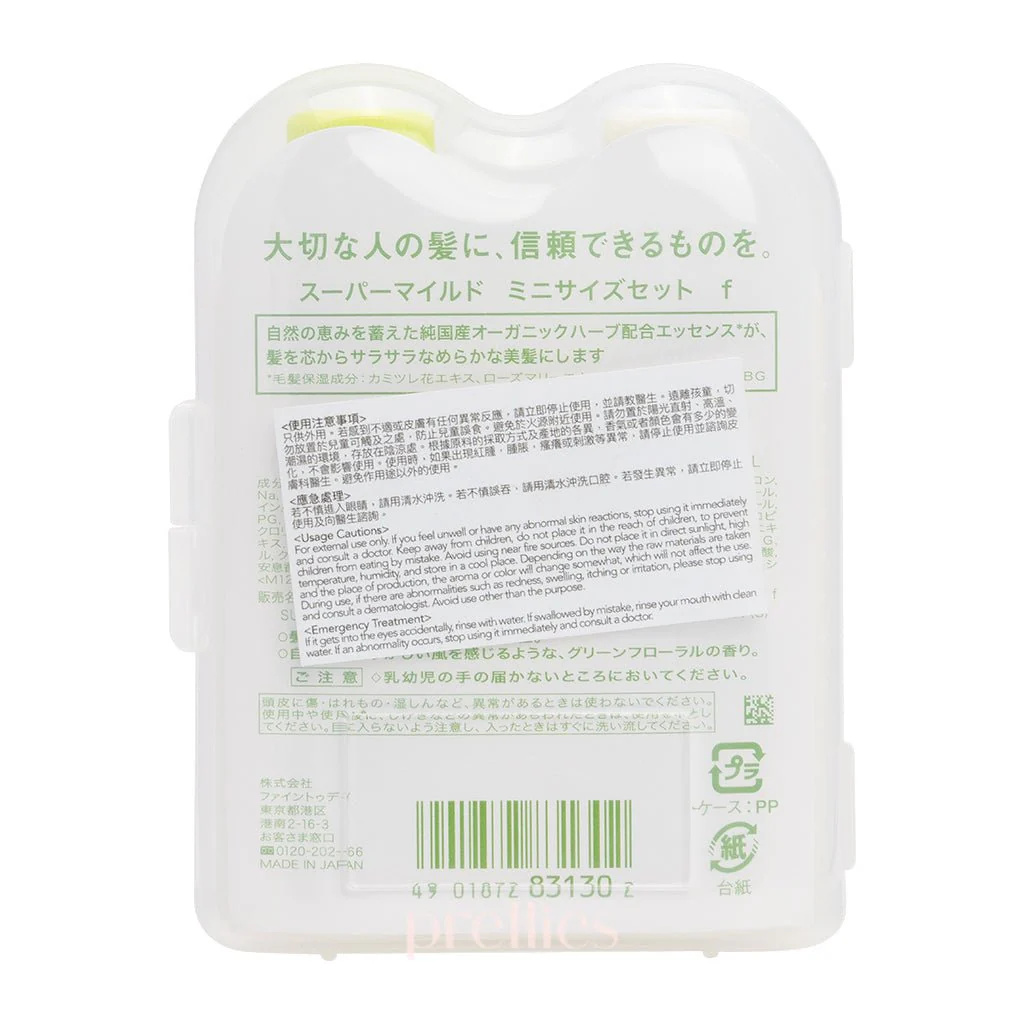 Super Mild Shampoo & Conditioner Trial Set (50ml x 2) [FREE GIFT] - Image 2