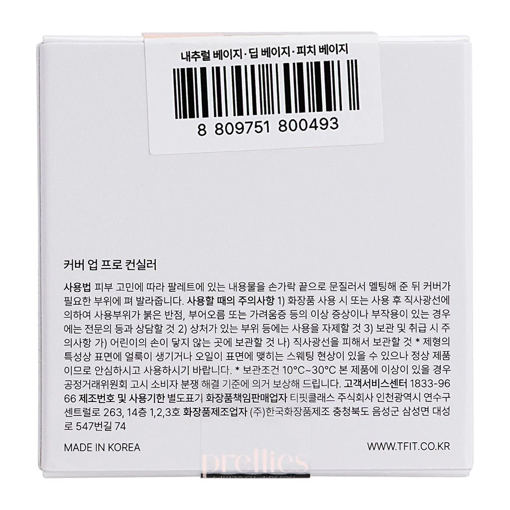 TFIT Coverup Pro Concealer 15g (02 - Warm) - Image 4