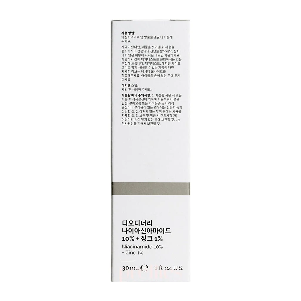 The Ordinary Niacinamide 10% + Zinc 1% 30ml x2pcs (190311) - Image 3