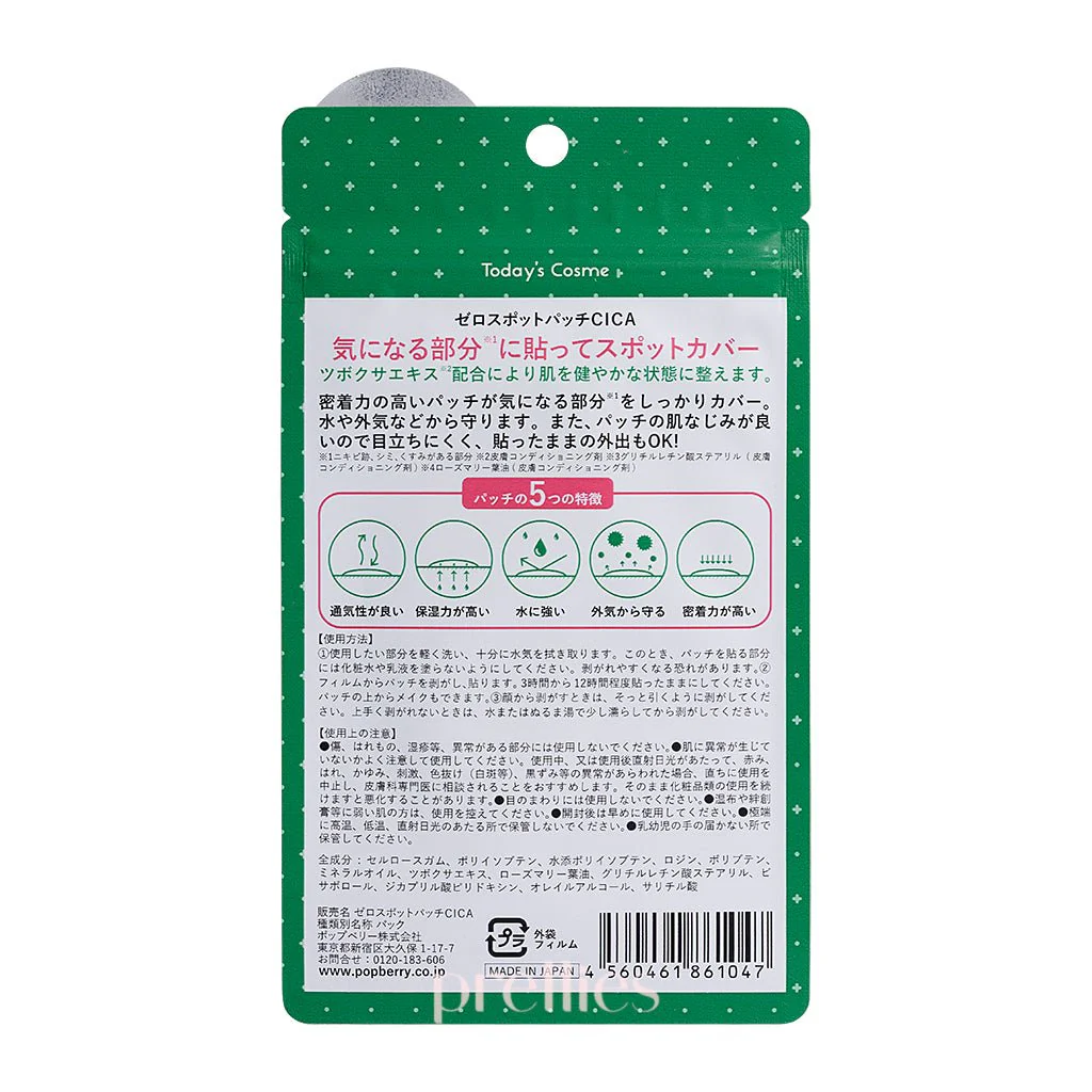 Today's Cosme CICA Zero Spot Patch 54pcs - Image 3