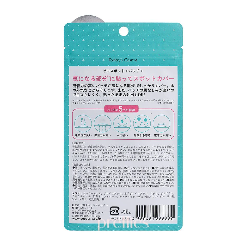 Today's Cosme Zero Spot Patch 54pcs - Image 3