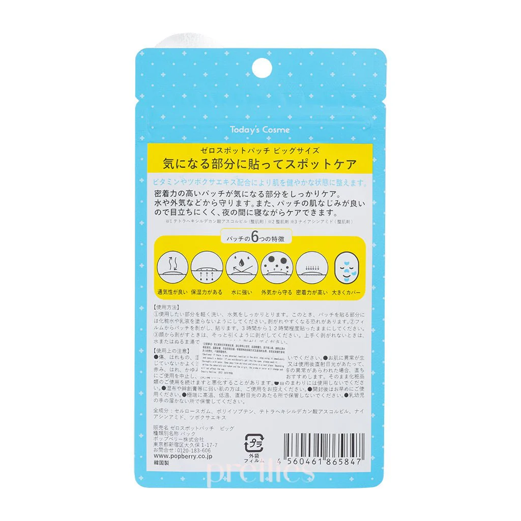 Today's Cosme Zero Spot VITA CICA Patch (Big) 6pcs - Image 3