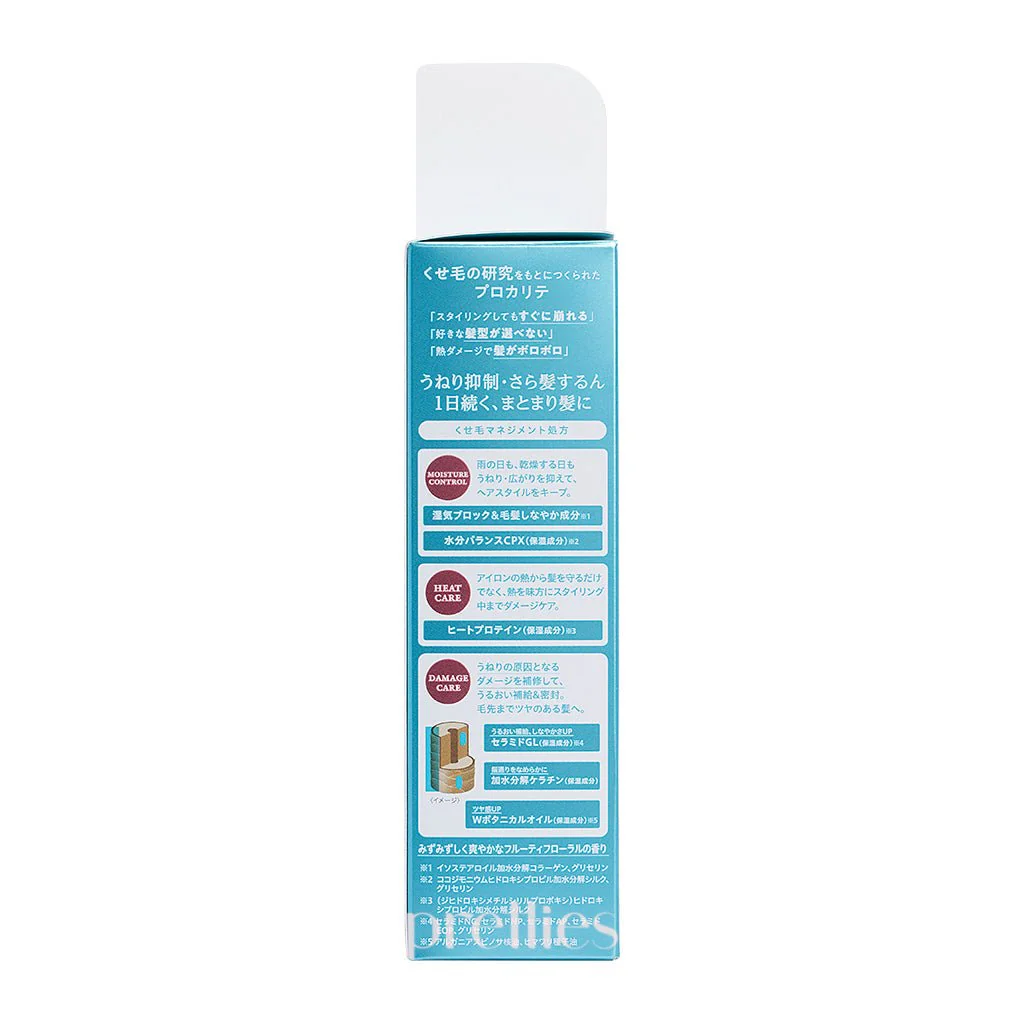 Utena Proqualite Hair Maintenance Emulsion 110ml - Image 4