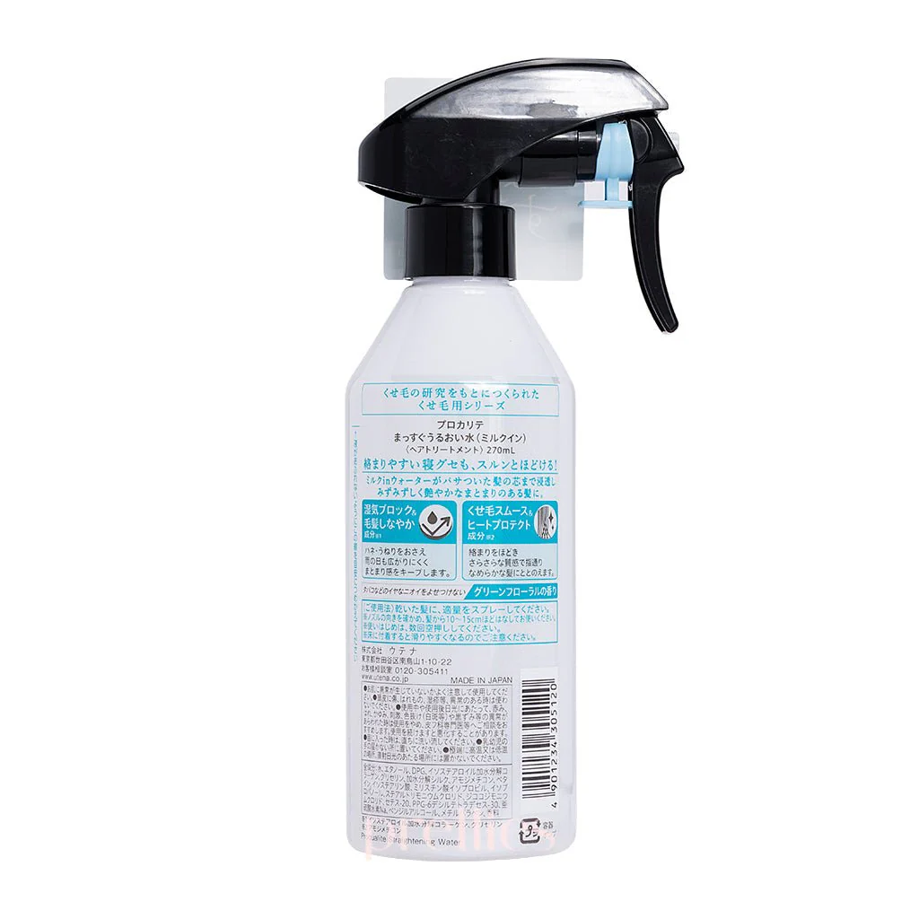 Utena Proqualite Hair Straightening Water 270ml - Image 2