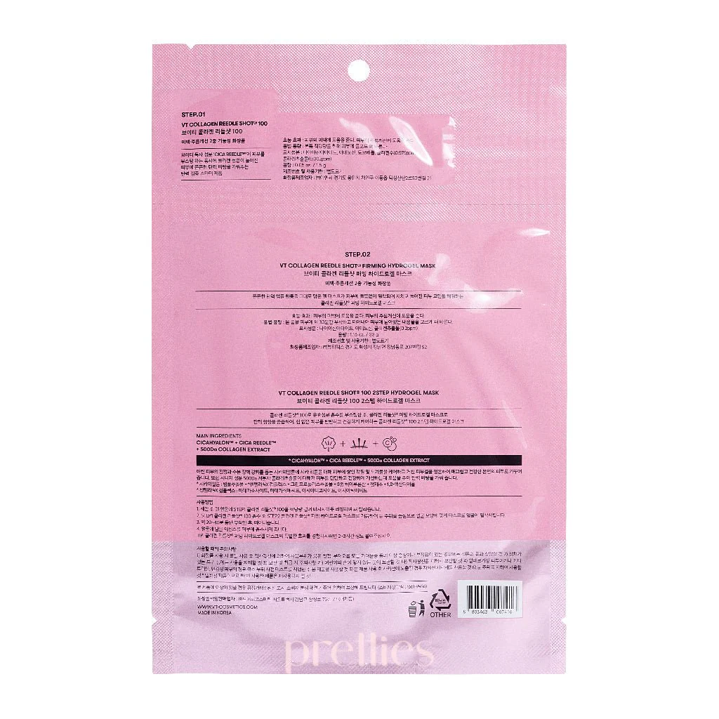 VT Collagen Reedle Shot 100 2Step Hydrogel Mask 1pc - Image 2