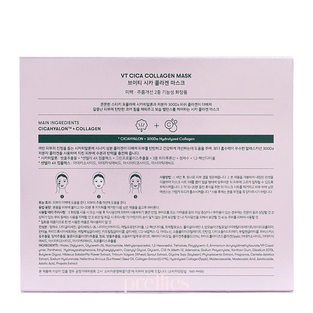 VT Cica Collagen Mask 30pcs/320g - Image 5