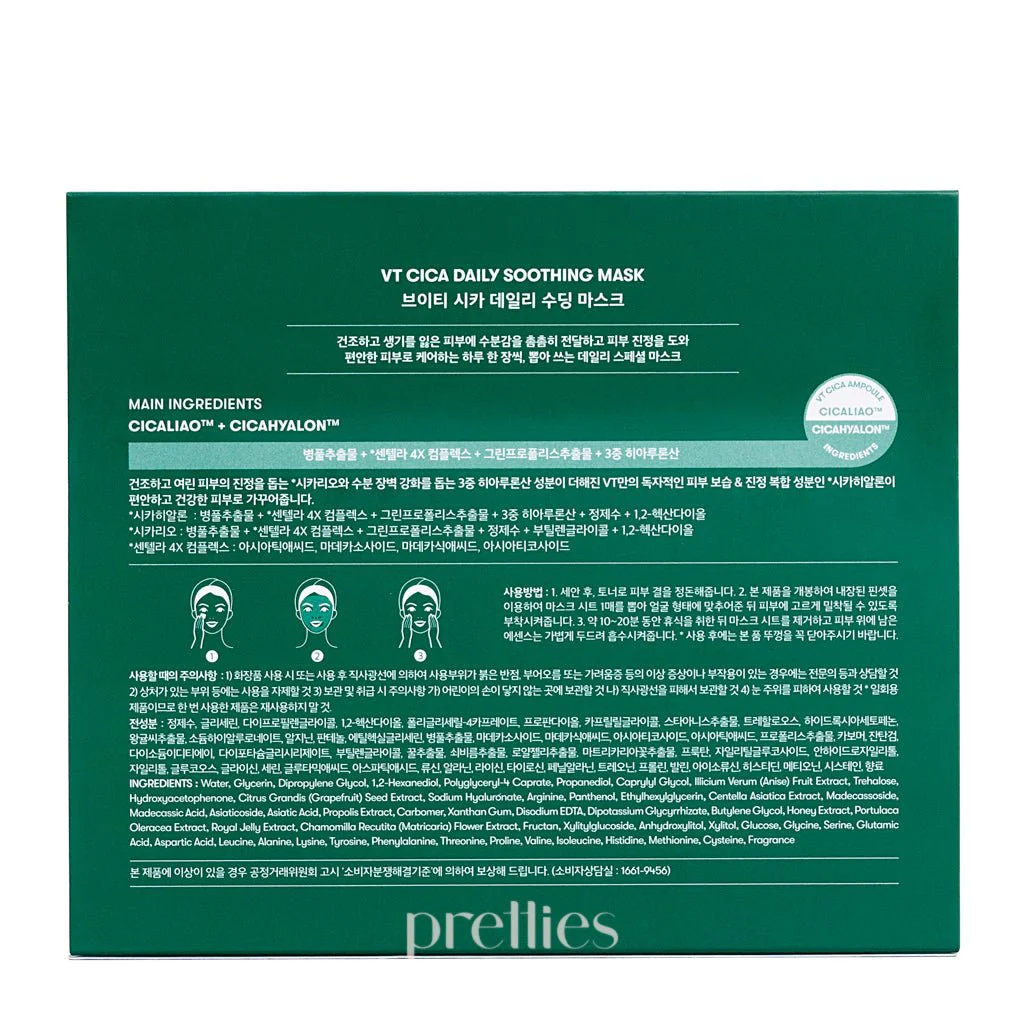 VT Cica Daily Soothing Mask 30pcs/350g - Image 5