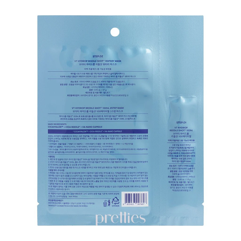 VT Hydrop Reedle Shot 100 2-Step Mask (1pc) x3 - Image 2