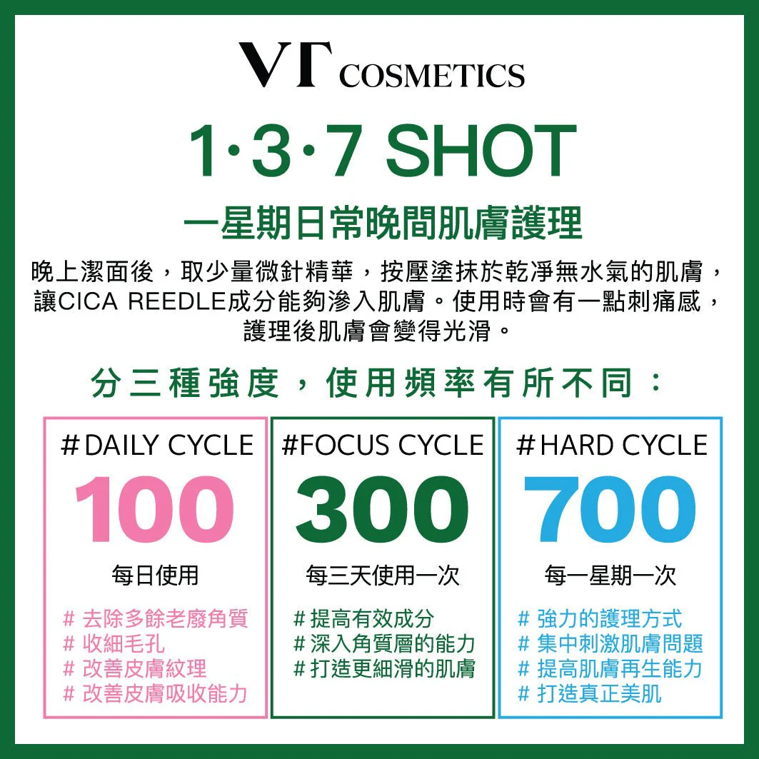 VT Reedle Shot 100 (2ml*10Pcs) - Image 3
