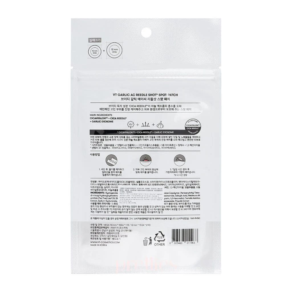 VT Garlic AC Reedle Shot Spot Patch (48pcs) - Image 4