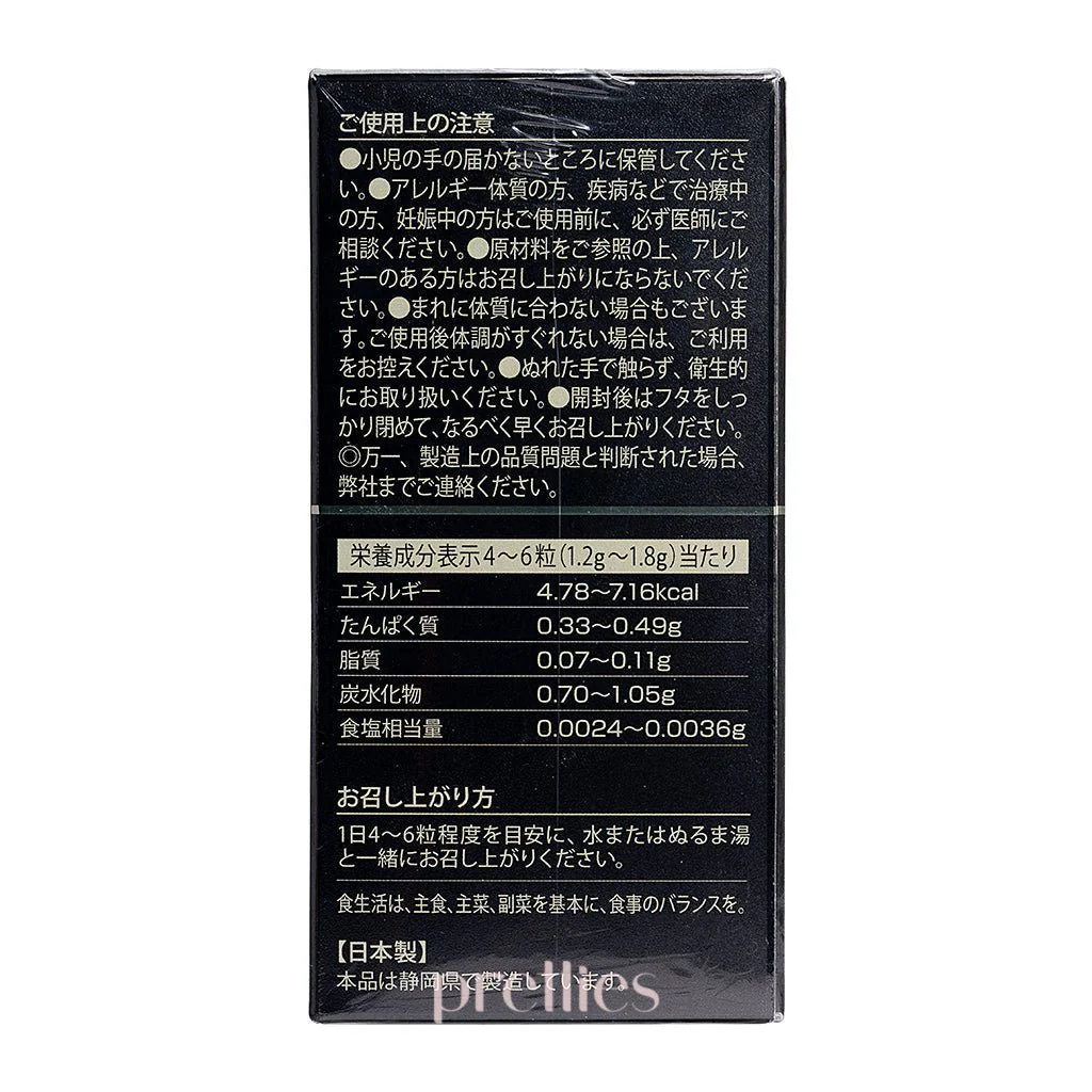 WAKAN SINCA Tsuyo Sugi Men's Fatigue Supporting Supplement 120Tablets - Image 3