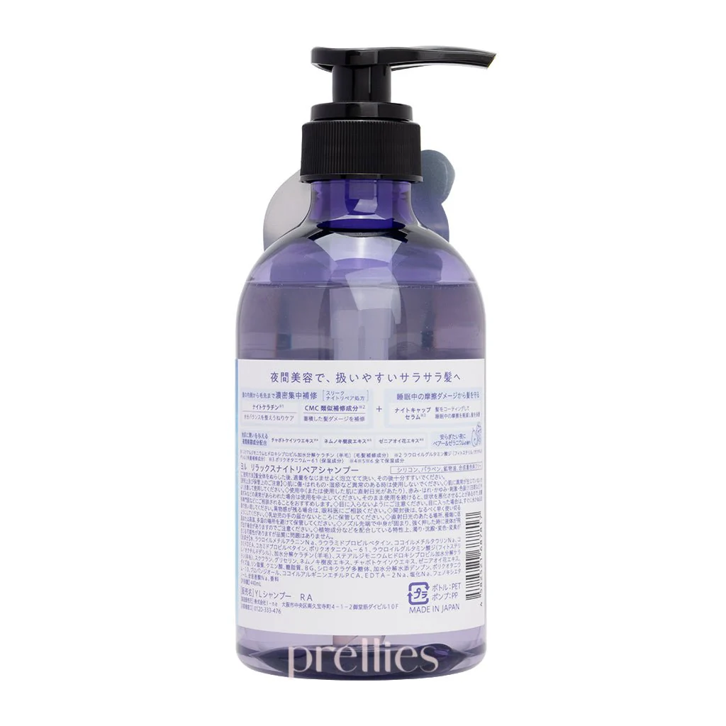 YOLU Relax Night Repair Shampoo - Pear Geranium Scent (For Uneven Curl Hair) 440ml (687817) - Image 2